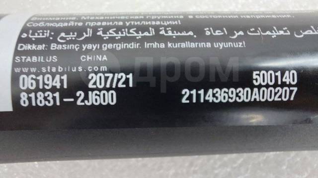    Kia Mohave 2023 818312J600 HM2 D6EB,  818312J600  