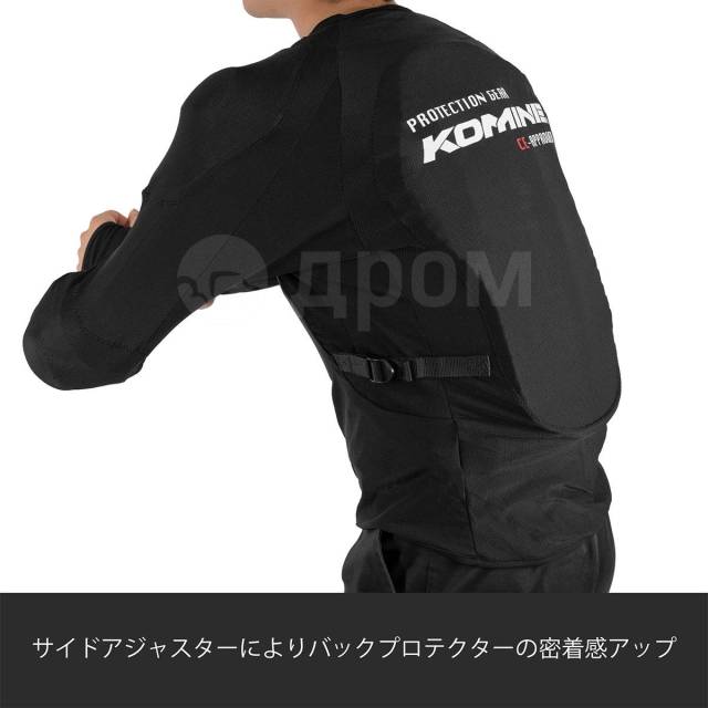  Komine SK-693 CE Armored Top Inner Wear S 