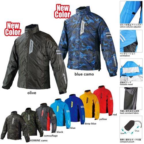    Komine RK-539 Breathter Rain Wear FIATO Yellow, S 