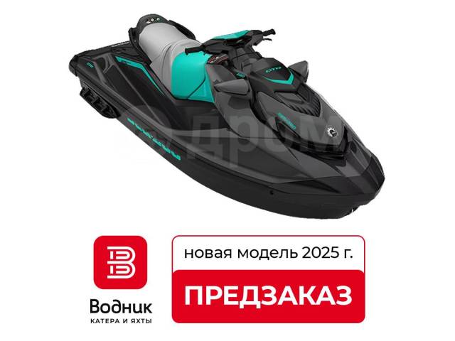 BRP Sea-Doo GTR.     