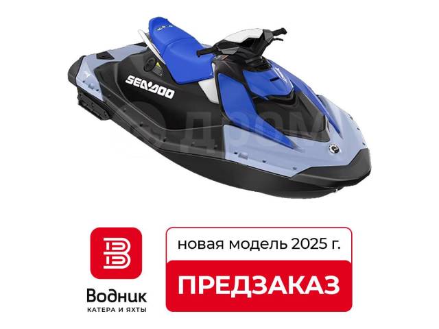 BRP Sea-Doo Spark.     