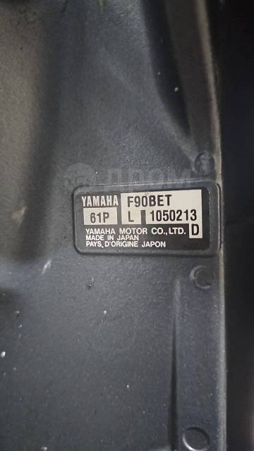 Yamaha. 90,00.., 4-, ,  L (508 ), 2011  