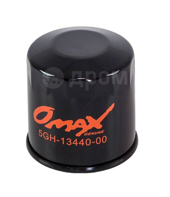   Yamaha, Omax (15400PFB007, 3R007615M) 