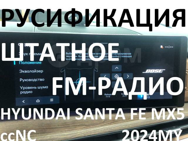      ccNC Hyundai Santa Fe MX5  