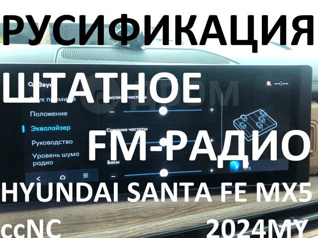      ccNC Hyundai Santa Fe MX5  