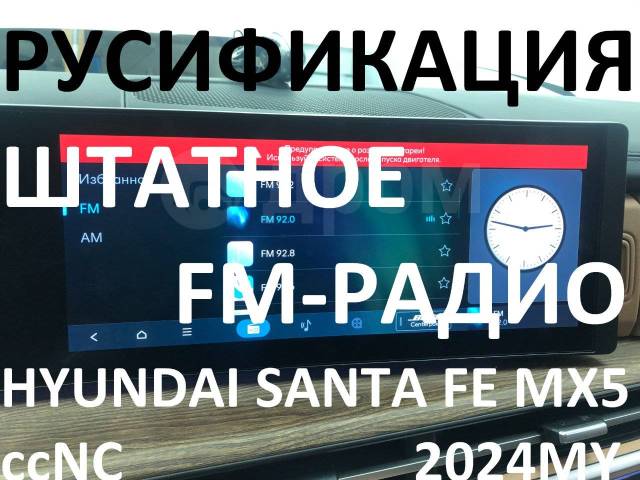      ccNC Hyundai Santa Fe MX5  