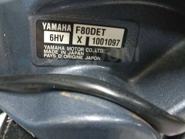 Yamaha. 80,00.., 4-, ,  X (635 ), 2019  