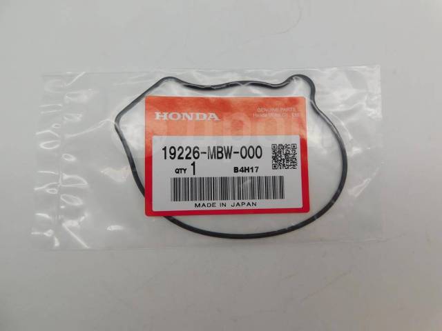   Honda CBR600F/F4/F4i 19226-MBW-000 