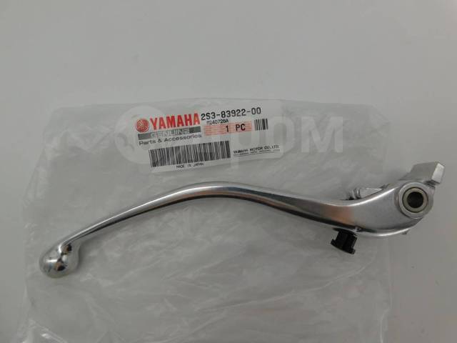    Yamaha V-Max 1700 2S3-83922-00-00 