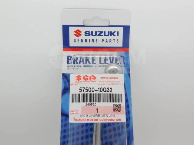    Suzuki AN650 SkyWave650 57500-10G32-000 