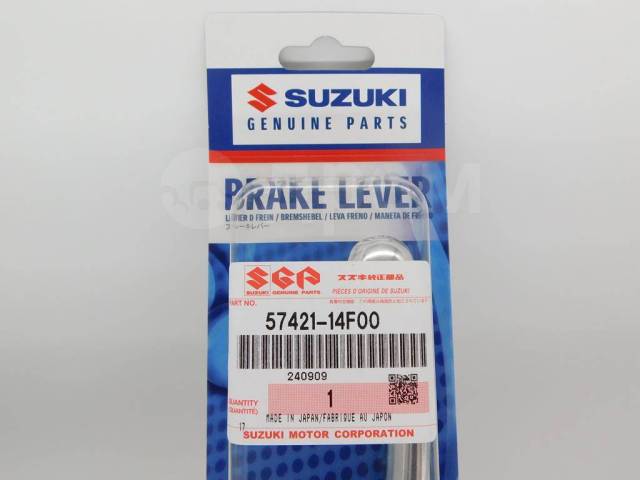    Suzuki SkyWave 400/650 AN400 AN650 57421-14F00-000 