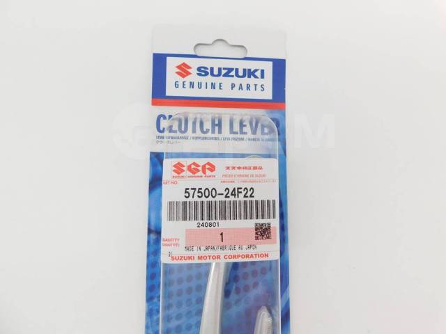   Suzuki GSX1300 Hayabusa 13-14 57500-24F22-000 