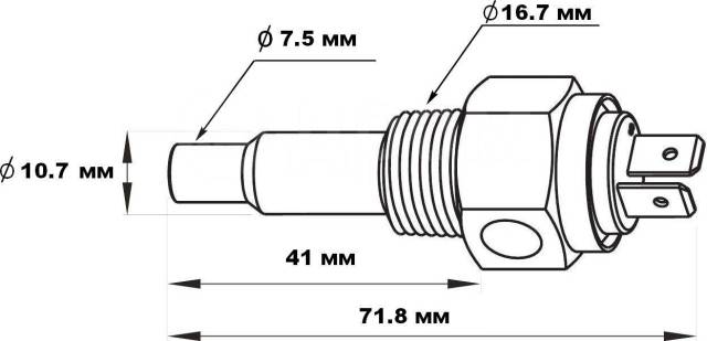    50-150 .,  120 .,  3/8"-18NPT, Marine Rocket OTSA001MR 