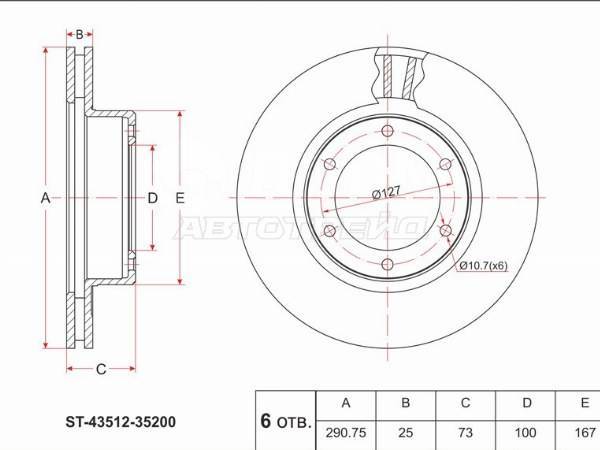 Купить Диск тормозной Toyota, Toyota 4Runner, Toyota 4Runner N13# 89-95 ...