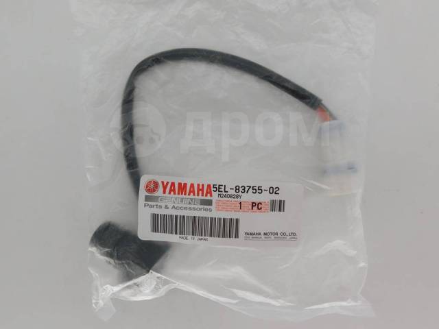   Yamaha Drag Star 1100 XVS1100 XVS400 5EL-83755-02-00 