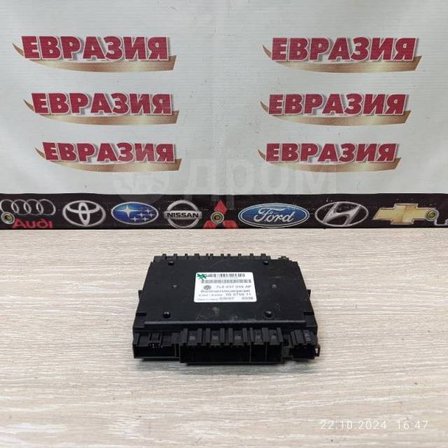Купить Блок управления бортовой сети Volkswagen Touareg 2007 ...