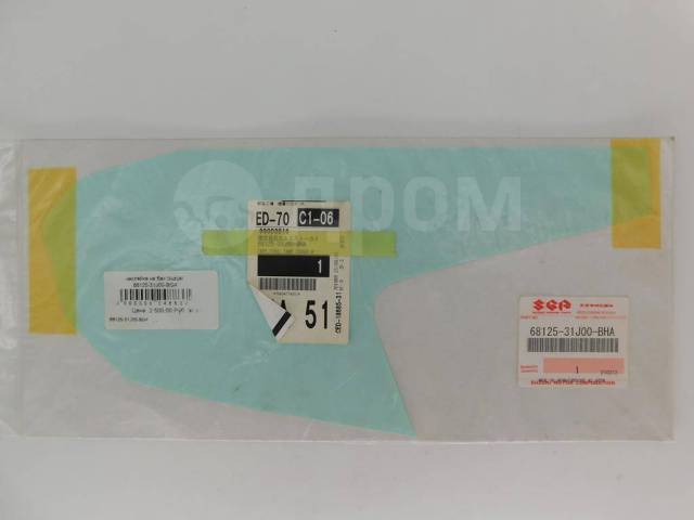    Suzuki 68125-31J00-BG4 