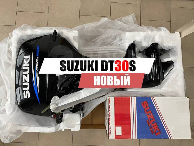 Suzuki. 30,00.., 2-, ,  S (381 ), 2024 .     