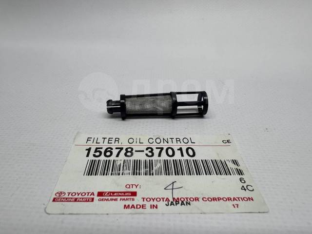 Купить Сетка-фильтр для клапана VVT-I 15678-37010 1567837010 в ...