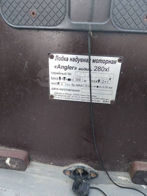 Angler. 2020 ,  2,80.,    