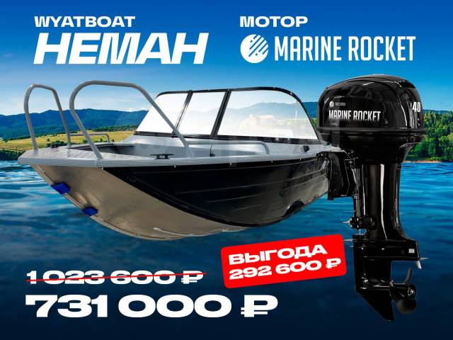 Wyatboat  450 DC New. 2024 ,  4,23.,  , 50,00..,  