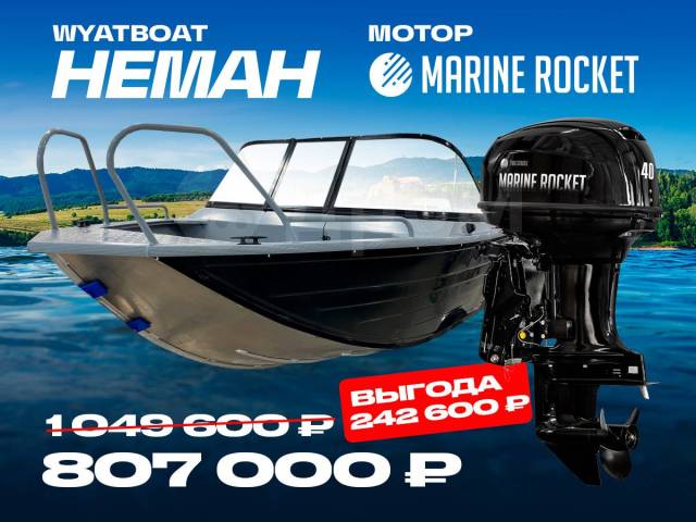 Wyatboat  450 DC New. 2024 ,  4,23.,  , 50,00..,  