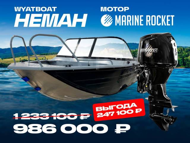 Wyatboat  450 DC New. 2024 ,  4,30.,  , 50,00..,  