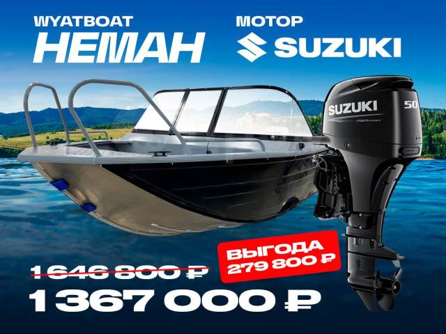 Wyatboat  450 DC New. 2024 ,  4,30.,  , 50,00..,  