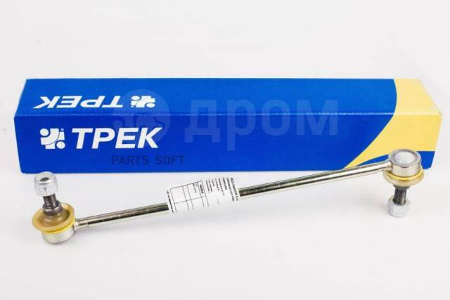 Купить ТРЕК SL70-193 Стойка стабилизатора переднего правая с крепежом ...