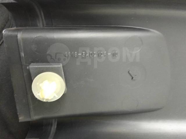       Kalina 2004-2018 (000069707) 1118540212910  