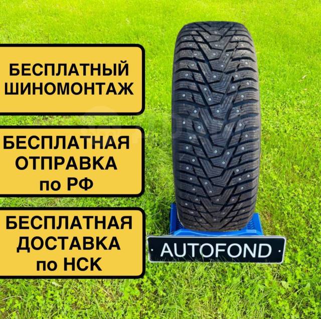 Hankook Winter i*Pike RS2 W429, 215/55 R17 98T, 17", 1 шт, 215 мм, 55 % ...