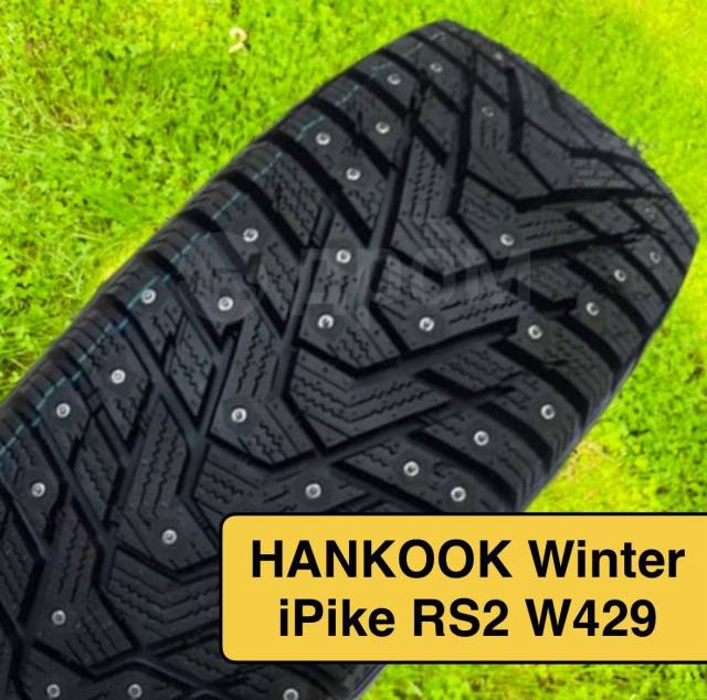Hankook Winter i*Pike RS2 W429, 195/55 R15 89T, 15", 1 шт, 195 мм, 55 % ...