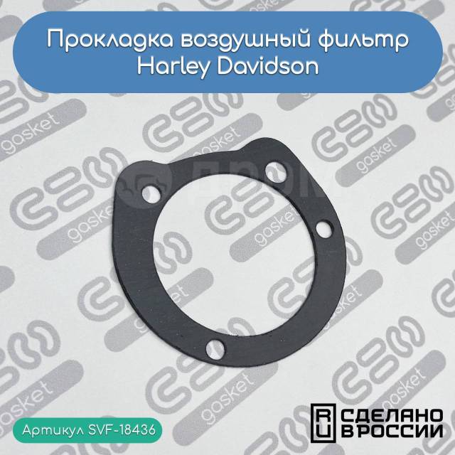  Harley Davidson ( 29313-95 ) 