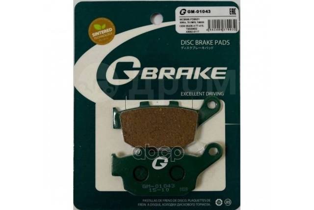    G-BRAKE . GM01043S 