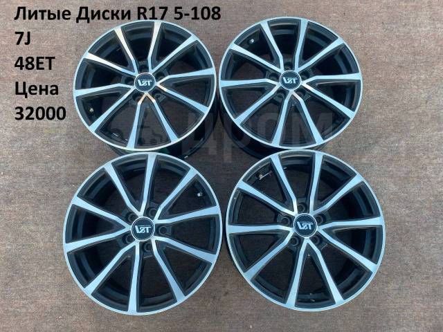 Литые Диски R17 5-108 Отличное состояние, без пробега по РФ, проверка ...