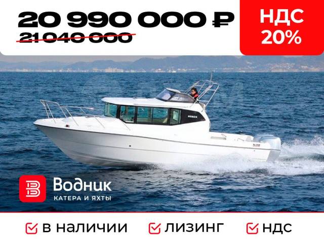   New Japan Marine NSB28  Suzuki 2DF140BTGX/BZGX. 2022 ,  8,50.,  , 250,00..,  