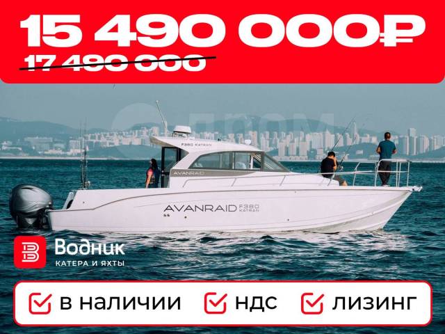 Avanraid F380 Katran.  11,00.,   , 900,00.., .     