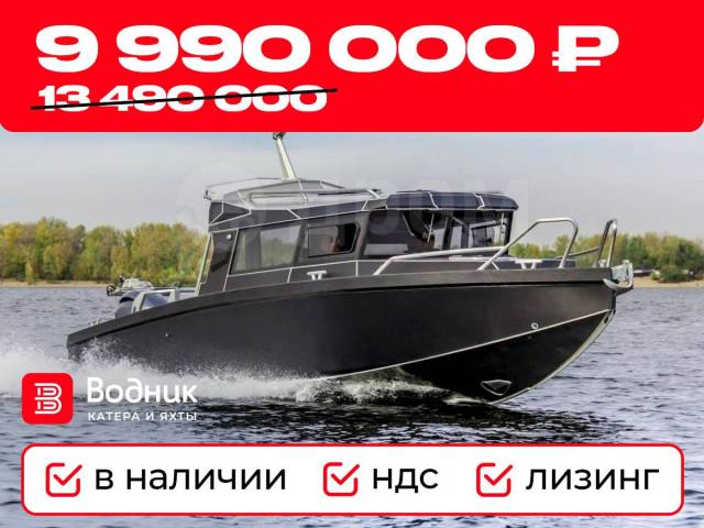  Voyager 800 LE  Suzuki DF300APX. 2024 ,  8,00.,  , 300,00..,  