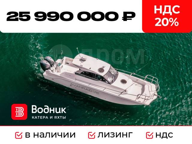 Avanraid F380 Katran. 2024 ,  11,00.,  , 650,00.., .     