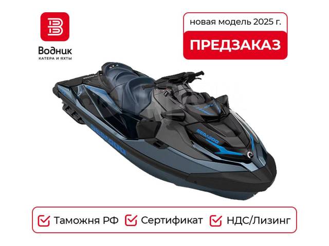 BRP Sea-Doo GTX.     