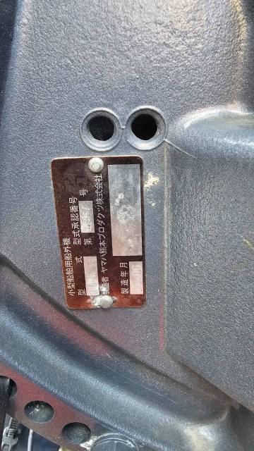 Yamaha. 25,00.., 4-, ,  S (381 ), 2011  