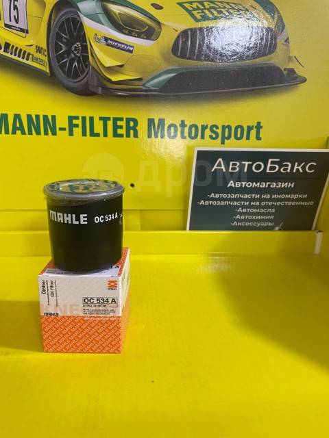 Купить Knecht OC 534 A Фильтр масляный в Кемерово по цене: 450 ...