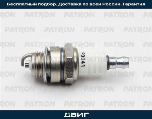   4345 / BPMR7A (Nickel) HONDA: Garden 2T \ HUSQVARNA: Garden 2T \ KAWASAKI: Garden 2T \ STIHL: Garden 2T \ YAMAHA: Garden 2T PATRON SPP...