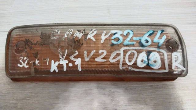    32-64 81511-32050 R 81511-32050  