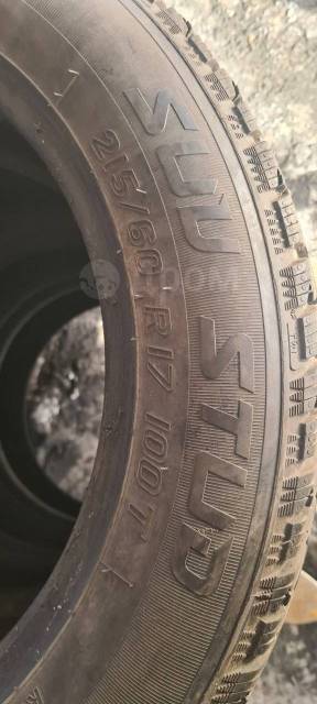 Kormoran SUV Stud, 215/60 R17, 17", 1 шт, 215 мм, 60 %, радиальный ...