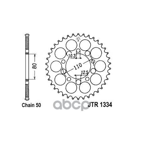   1334.45 JT Sprockets . JTR133445 