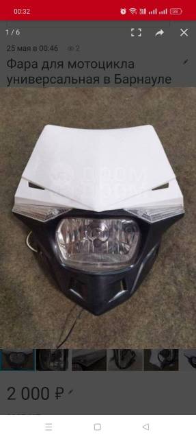   xr 250-400 BAJA,  