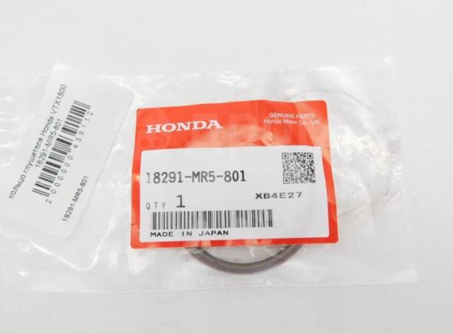   Honda VTX1800 18291-MR5-801 