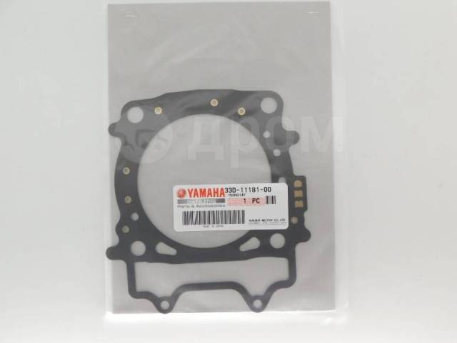    Yamaha YZ450F 10-18 WR450F 16-18 33D-11181-00-00 