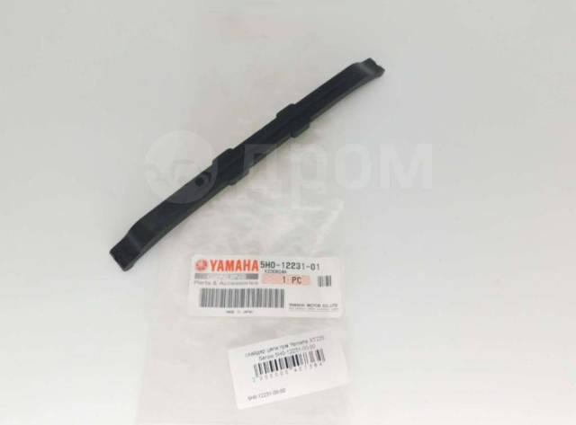    Yamaha Serow 225 5H0-12231-01 